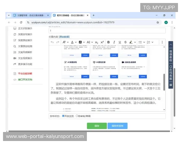 AI生成内容与直播流无缝融合，互动体验定制化程度显著提升。
