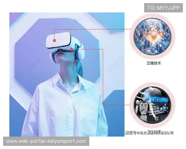 VR穿戴式采集头盔在演进阶段得到改良 为观众带来裁判视角临场感